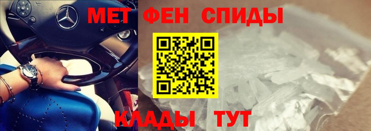 Чапаевск  Amphetamine 98%  АМФЕТАМИН  Вход с VPN 
