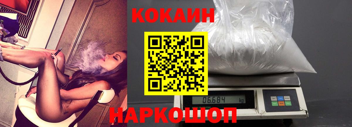 Кокаин 98%  Кокаин  Чапаевск  Вход с VPN  КОКАИН VHQ 
