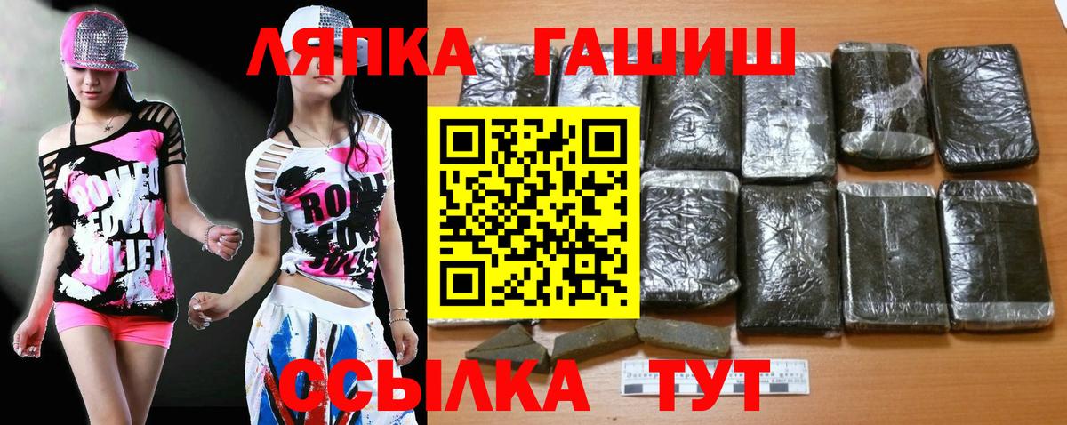 Гашиш гарик Чапаевск