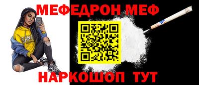 прущий лед Кумертау