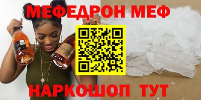 jwh Кунгур