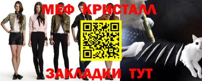 прущий лед Кумертау