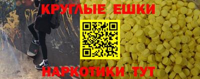 прущий лед Кумертау