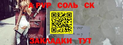 прущий лед Кумертау