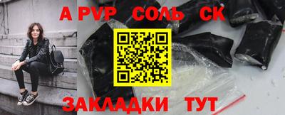 прущий лед Кумертау