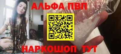 прущий лед Кумертау