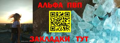 прущий лед Кумертау