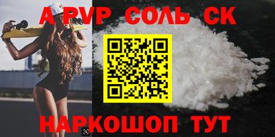 jwh Кунгур