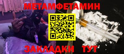 прущий лед Кумертау
