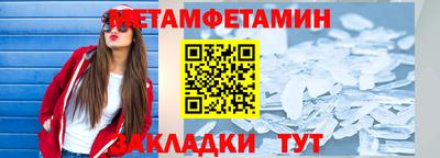 прущий лед Кумертау