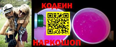 jwh Кунгур