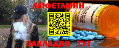 прущие грибы Кулебаки