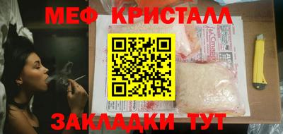прущий лед Кумертау