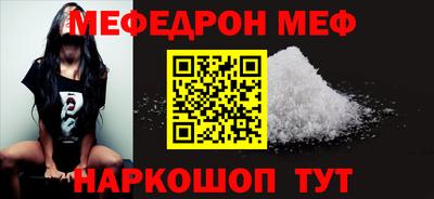 прущий лед Кумертау