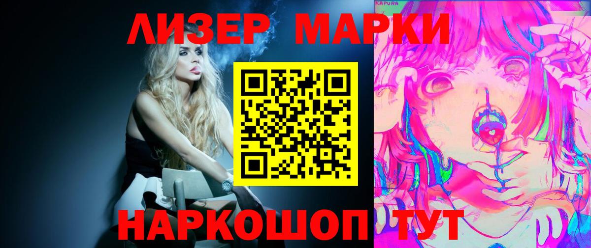 ЛСД экстази  ЛСД экстази кислота  LSD-25 экстази ecstasy  Вход с VPN  Чапаевск 