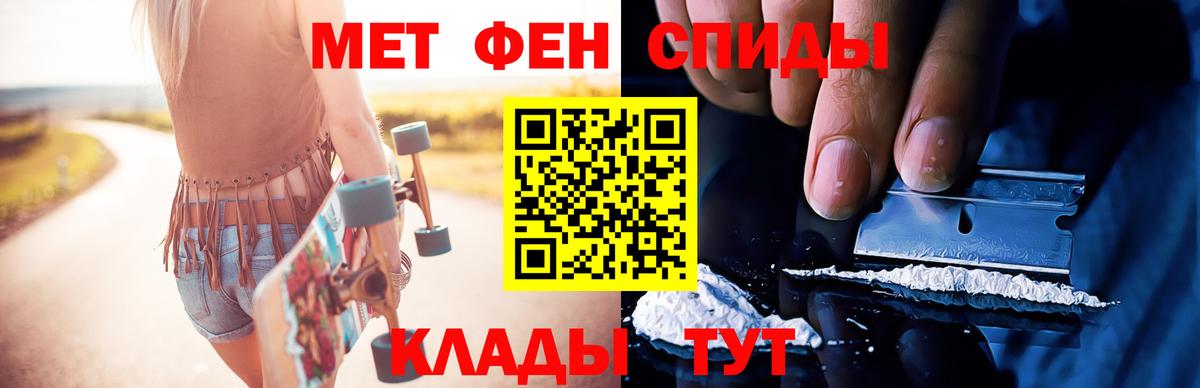 Первитин Декстрометамфетамин 99.9%  Вход с VPN  Чапаевск 