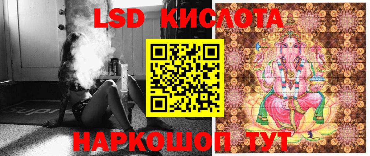 Марки 25I-NBOMe 1,5мг Чапаевск