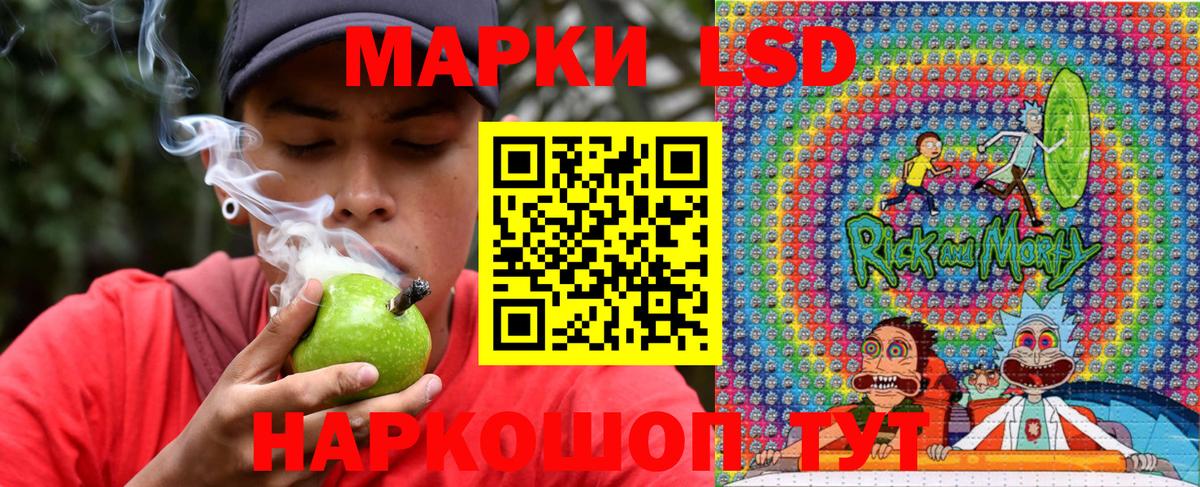 Марки NBOMe 1,5мг  Вход с VPN  магазин продажи   Чапаевск  Марки NBOMe 1,5мг  Наркотические марки 