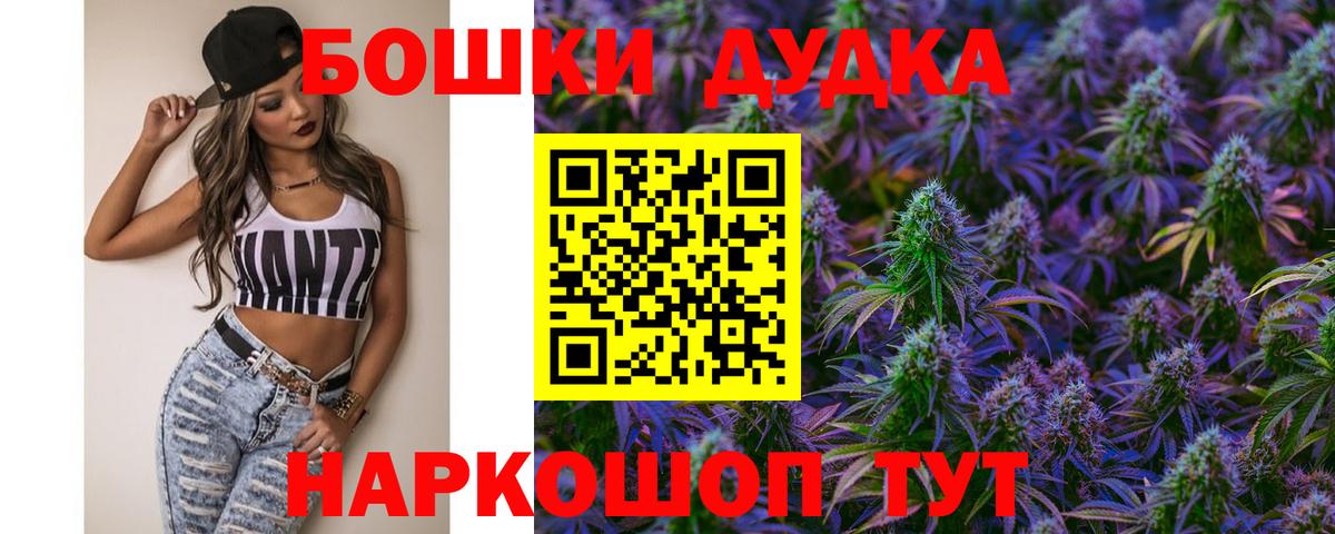 Шишки марихуана LSD WEED Чапаевск